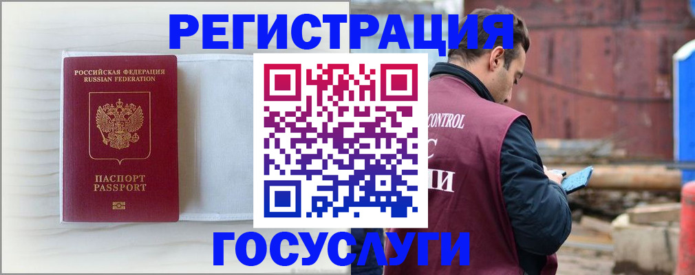 найти адрес прописки в Самаре